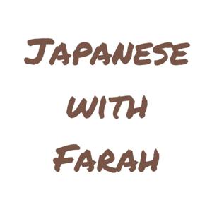 Japanese With Farah تعلم اللغة اليابانية مع فرح by Farah