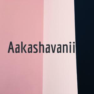 Aakashavanii