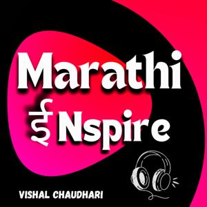 Marathi inspire