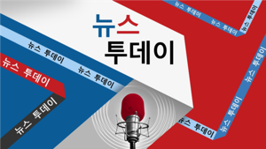 VOA 뉴스 투데이 - Voice of America