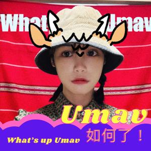 Umav如何了！What’s up Umav