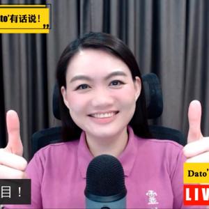 Live with Dato' Master Ally Che
