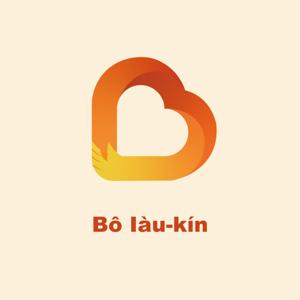 Bô Iàu-kín沒關係｜校園心理小幫手