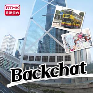 Backchat