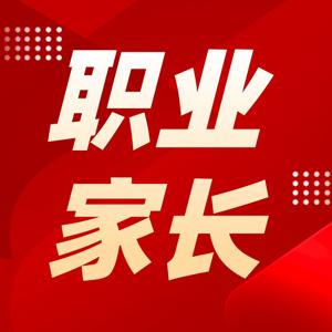 学习力·修炼手册 | 步锐课