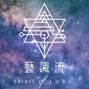 星際療癒之聲