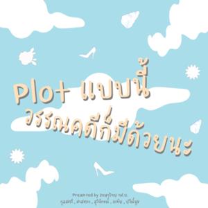 Plotlic podcast by Plotlic podcast