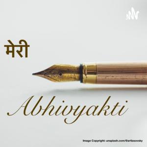 Meri Abhivyakti