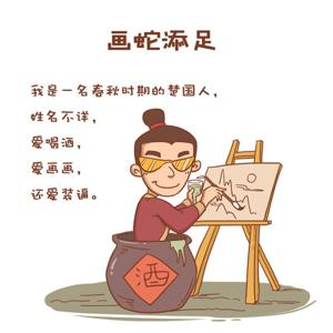 小瓶子的故事｜情商启蒙