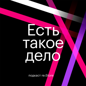 Есть такое дело by restore: