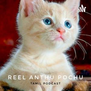 Reel Anthu Pochu - Tamil Podcast