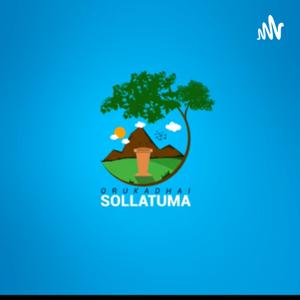 Oru kadhai sollatuma