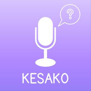 Késako