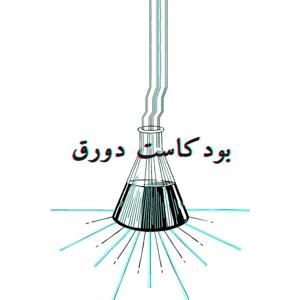 Pharmacy Beat - مجلة نبض الصيدلة