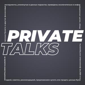 Private Talks