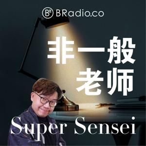 BRadio ：非一般老师