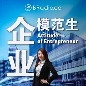 BRadio ：企业模范生