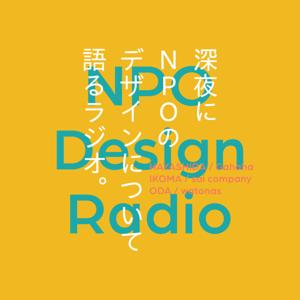 NPODesignRadio