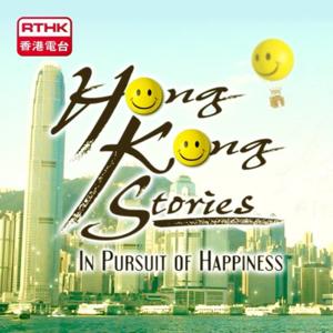 Hong Kong Stories  -  In Pursuit of Happiness