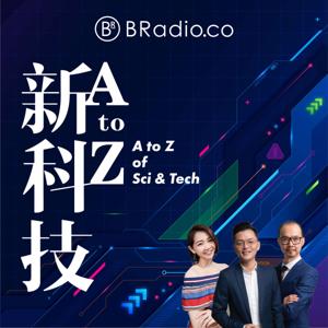 BRadio ：新科技AtoZ