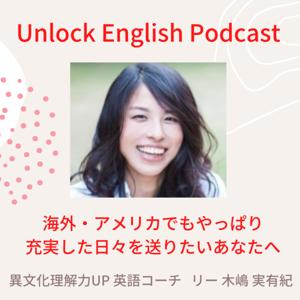 Unlock English Podcast🎙️