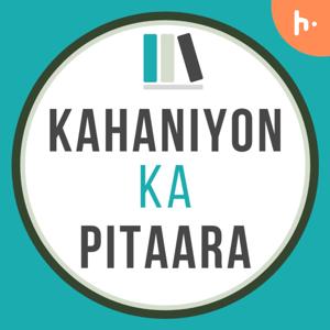 Kahaniyon Ka Pitaara