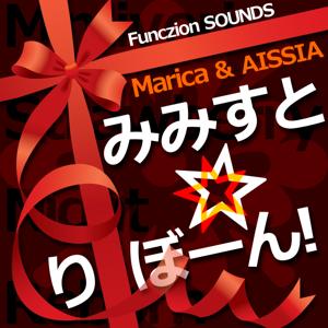 Funczion SOUNDS