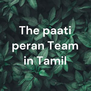 Bedtime Stories in Tamil for Kids