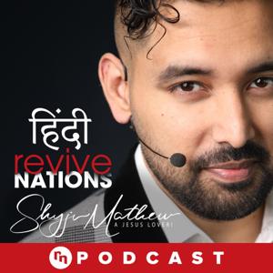 Revive Nations (Hindi)