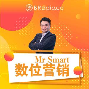 BRadio ：Mr Smart 数位营销