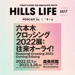 HILLS LIFE DAILY podcast