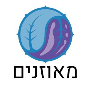 מאוזנים - זוגיות, זן, בודהיזם, מינימליזם.