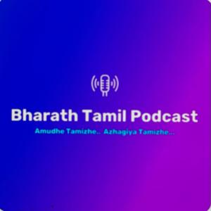 Bharath Tamil Podcast
