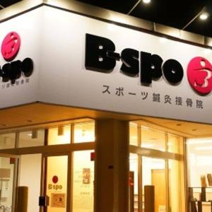 B-spoのながら聴きラジオ