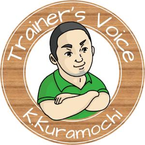 スポーツの現場で働くトレーナーの生の声をお届けするTrainer's Voice