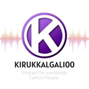 Kirukkalgal100