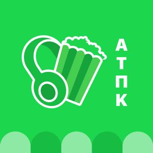 Анфан Террибль Поп-Культуры