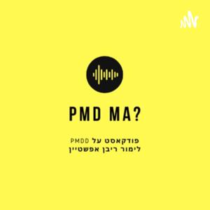 PMD MA
