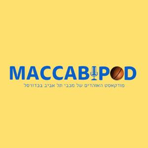 Maccabipod- מכביפוד by Amir Trau