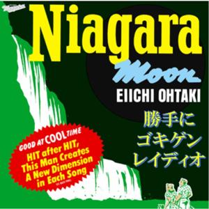 勝手にゴキゲンレイディオ