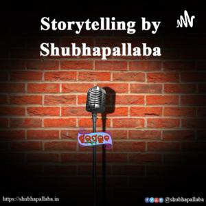 Shubhapallaba - ଶୁଭପଲ୍ଲବ - शुभपल्लब