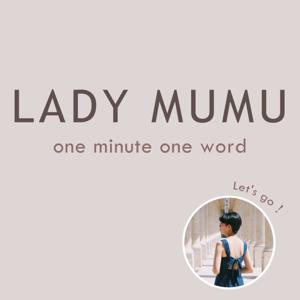 Lady MuMu English - One Minute One Word - 60秒學英文