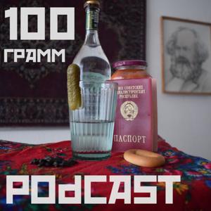 100 Gramm Podcast