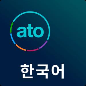 ATO Korean