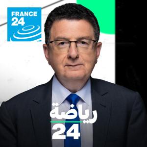 رياضة 24 by فرانس 24 / FRANCE 24