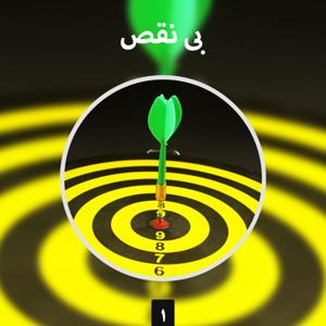 بی نقص