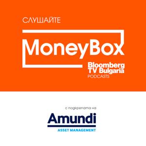 Moneybox