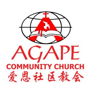 Agape Community Church Sermon Audio