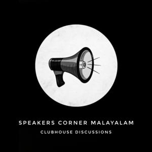 Speakers Corner Malayalam - Discussions