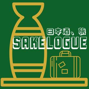 Sakelogue 日本酒、旅 (廣東話)